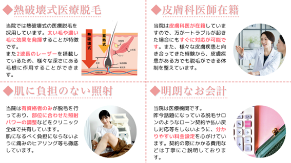 細やかな配慮と確かな技術力